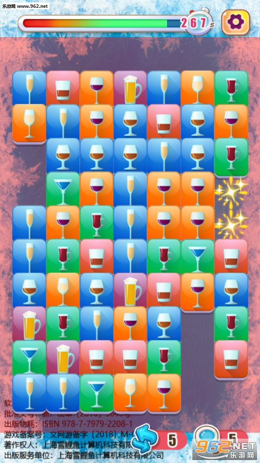 ���Ʊ���ը��׿���ͼ1