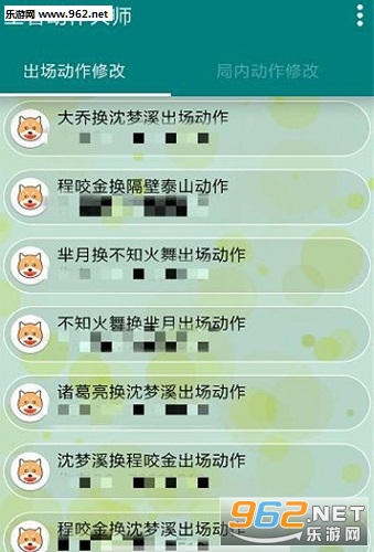 ���߶�����ʦapp��ͼ0