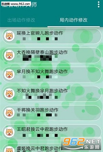 ���߶�����ʦapp��ͼ1