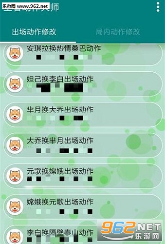 ���߶�����ʦapp��ͼ2