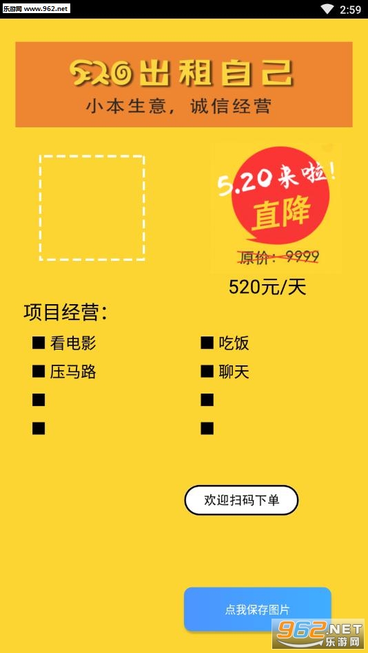 520���⺣��appv1.0��ͼ0