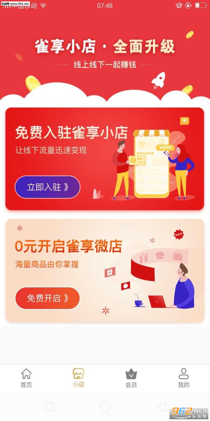 ȸ����appv1.1.18��ͼ0