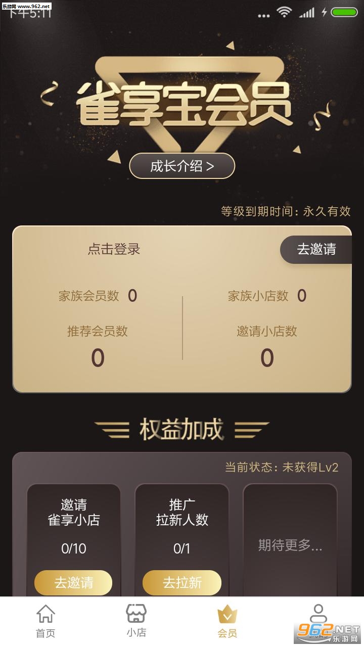 ȸ����appv1.1.18��ͼ1