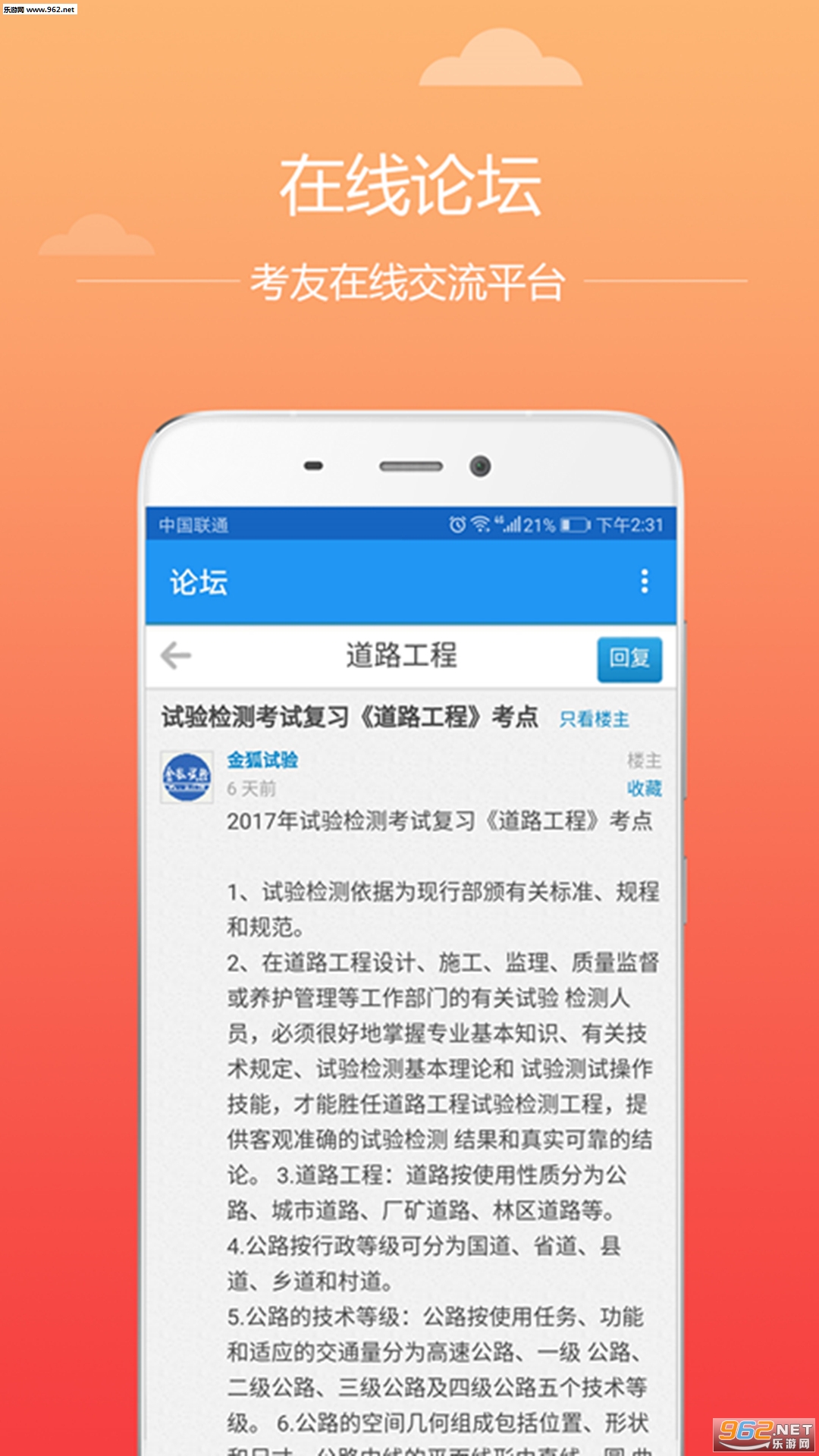 �������appv2.3.5��ͼ2