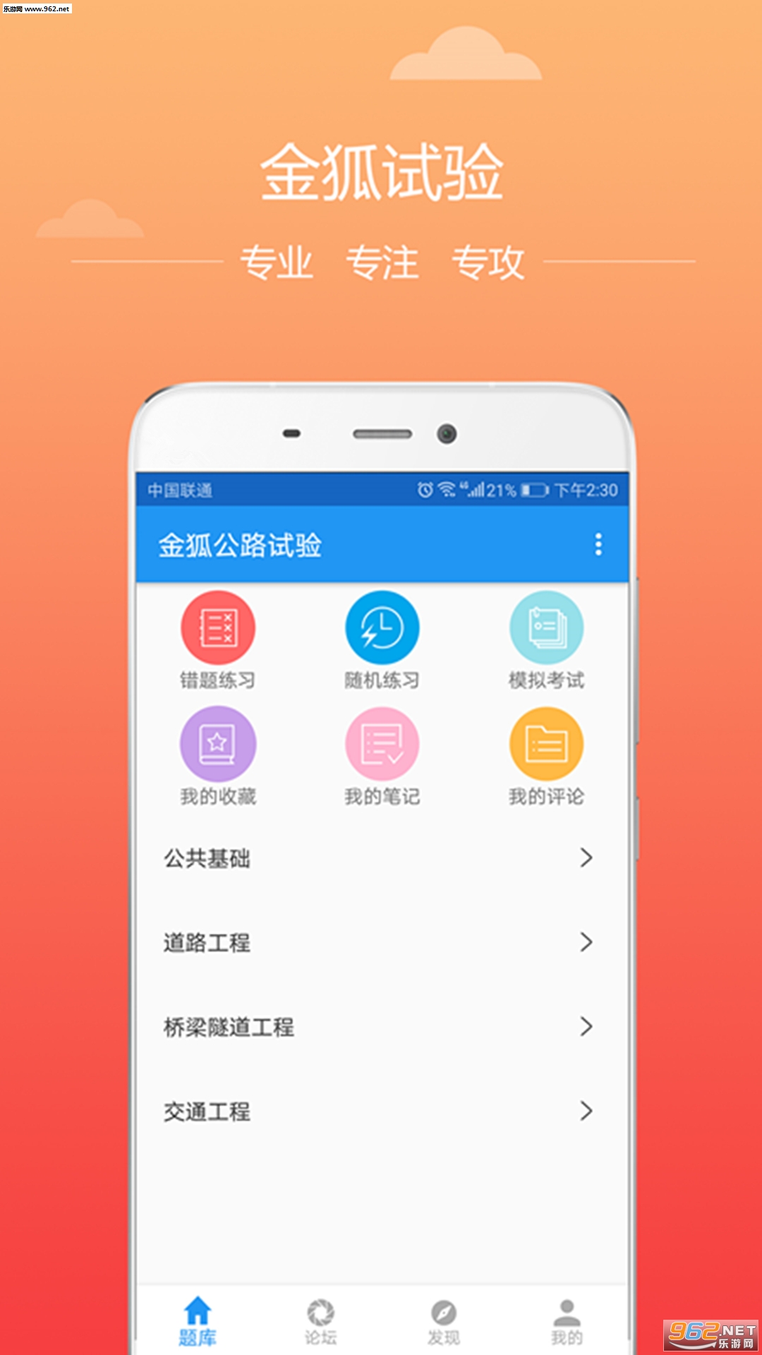 �������appv2.3.5��ͼ3
