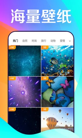 �������氲׿��v1.0.1��ͼ2