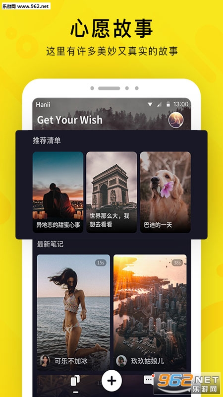 ��Ը�ʼǰ�׿��v1.2.0��ͼ0
