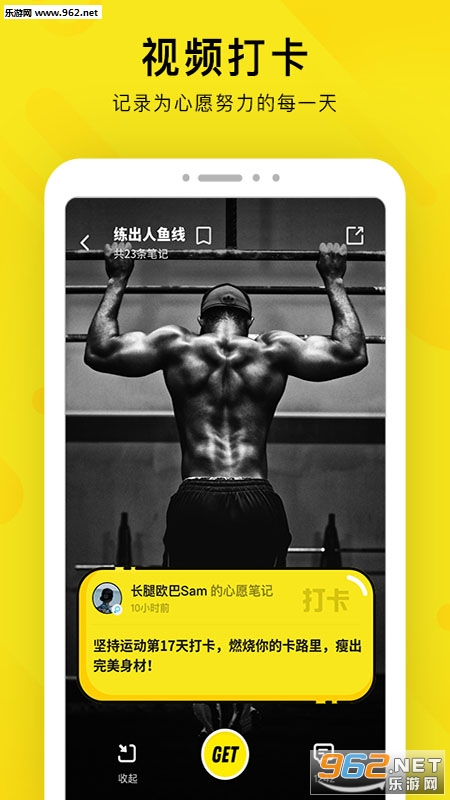 ��Ը�ʼǰ�׿��v1.2.0��ͼ1