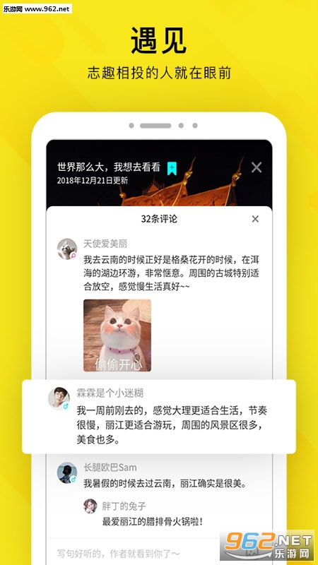 ��Ը�ʼǰ�׿��v1.2.0��ͼ2