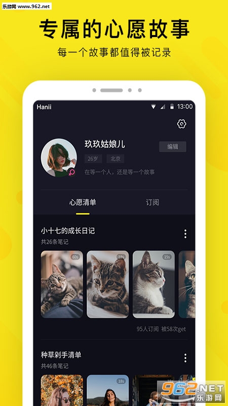 ��Ը�ʼǰ�׿��v1.2.0��ͼ3