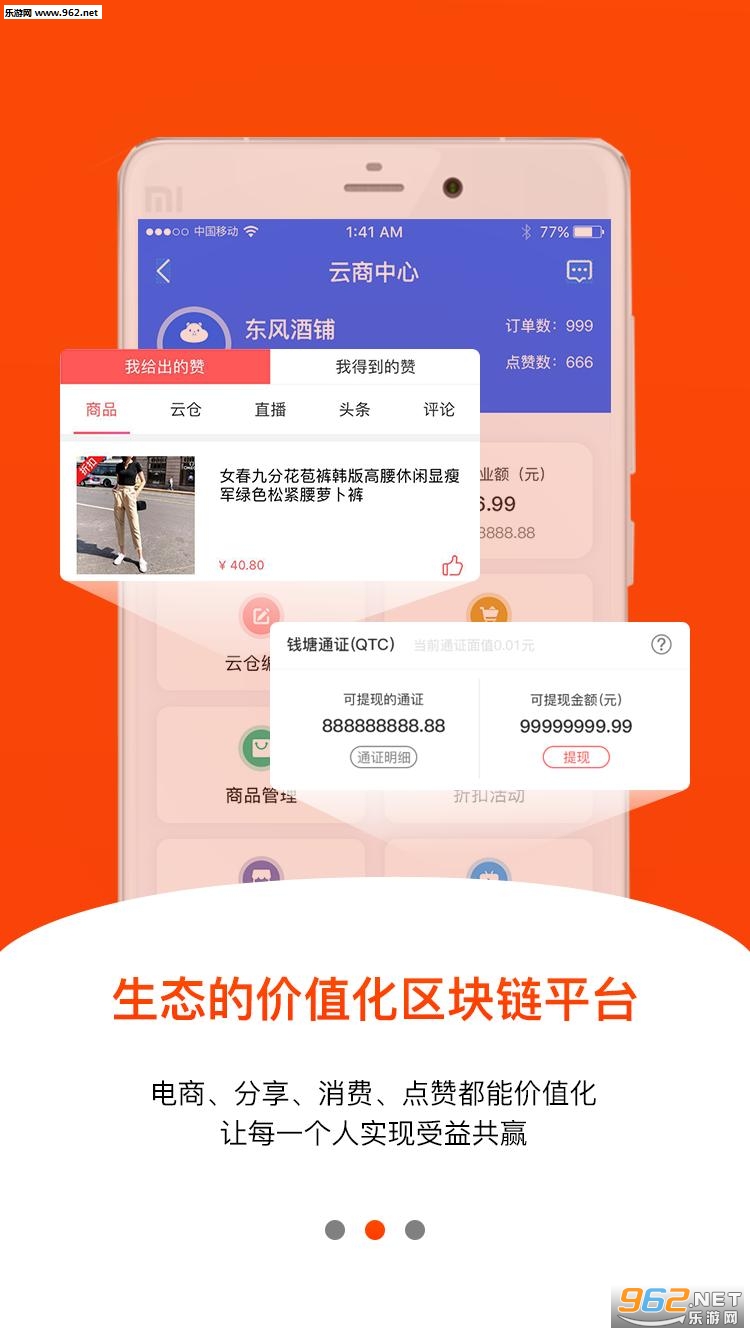 Ǯ���Ʋ�appv1.4.7��ͼ0