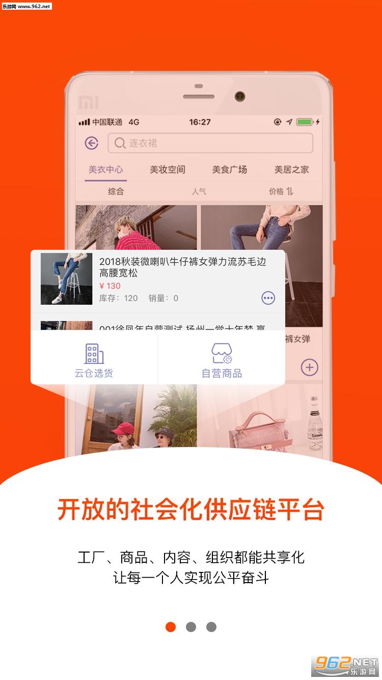 Ǯ���Ʋ�appv1.4.7��ͼ3