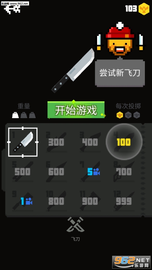 �ɵ��߸��ְ�׿���ͼ1