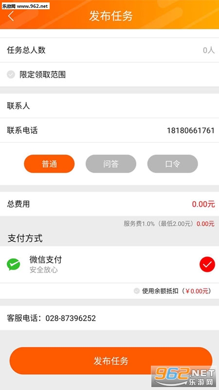 Ϭţ��Ӧ��׿��v1.0.694��ͼ3