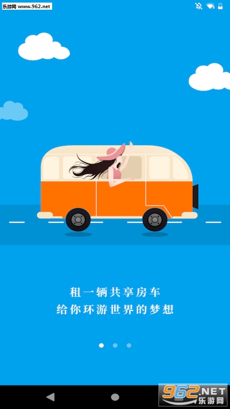 �̷�����׿��v1.0.5��ͼ3