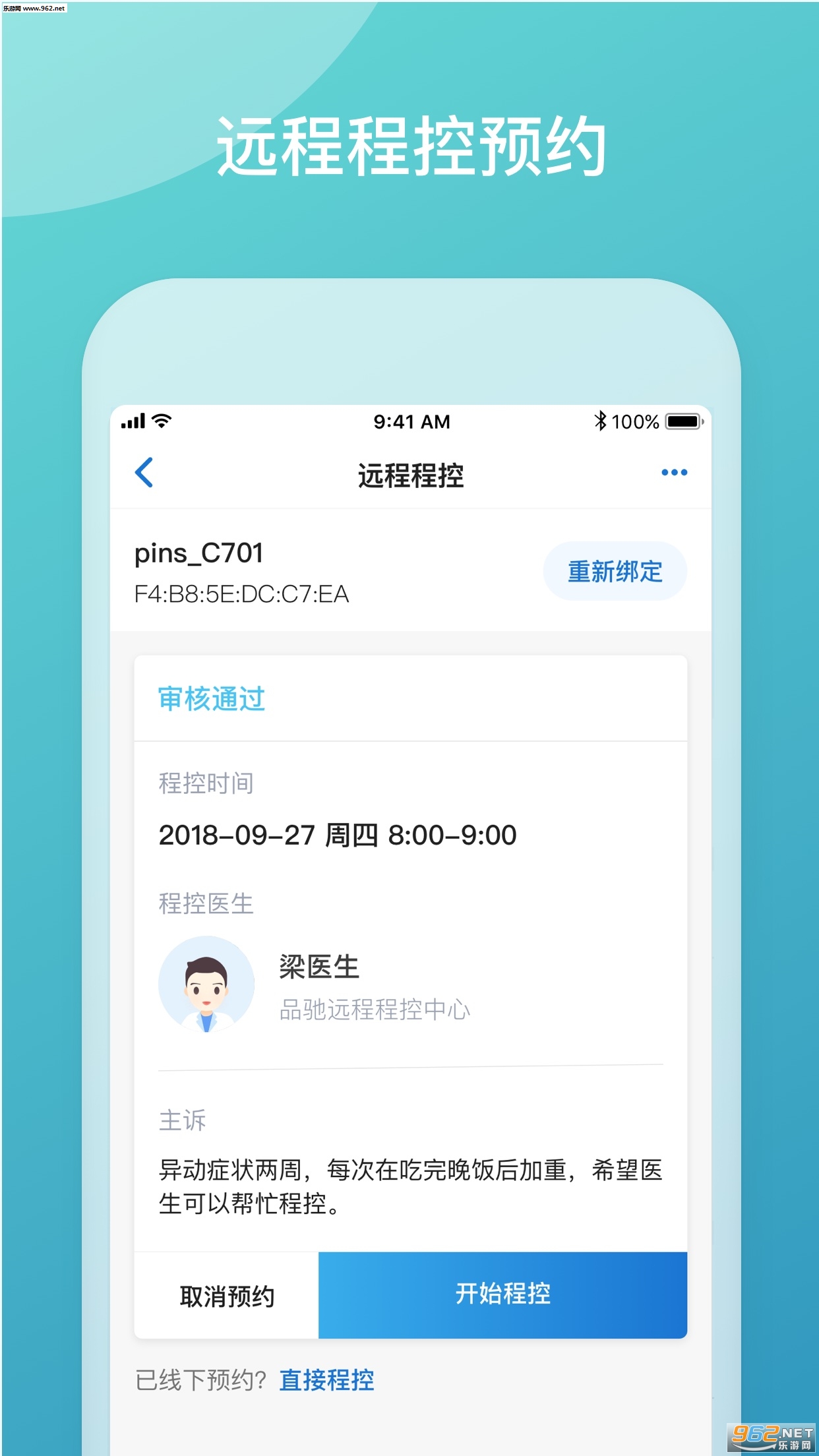 Ʒ������appv2.3.3.2019.05.17��ͼ0