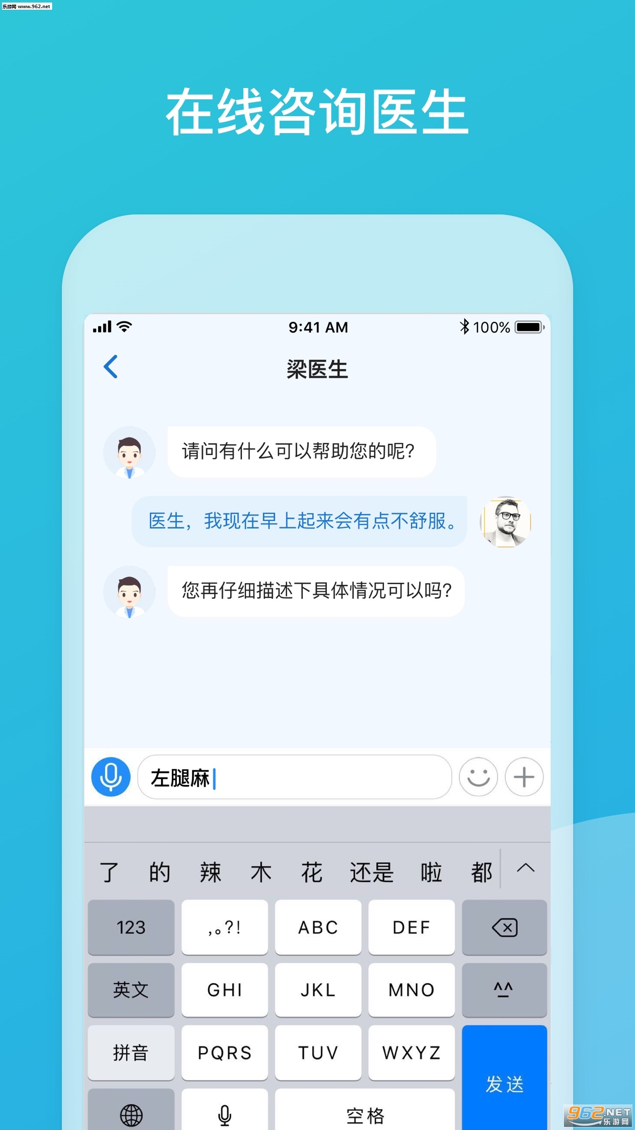 Ʒ������appv2.3.3.2019.05.17��ͼ1