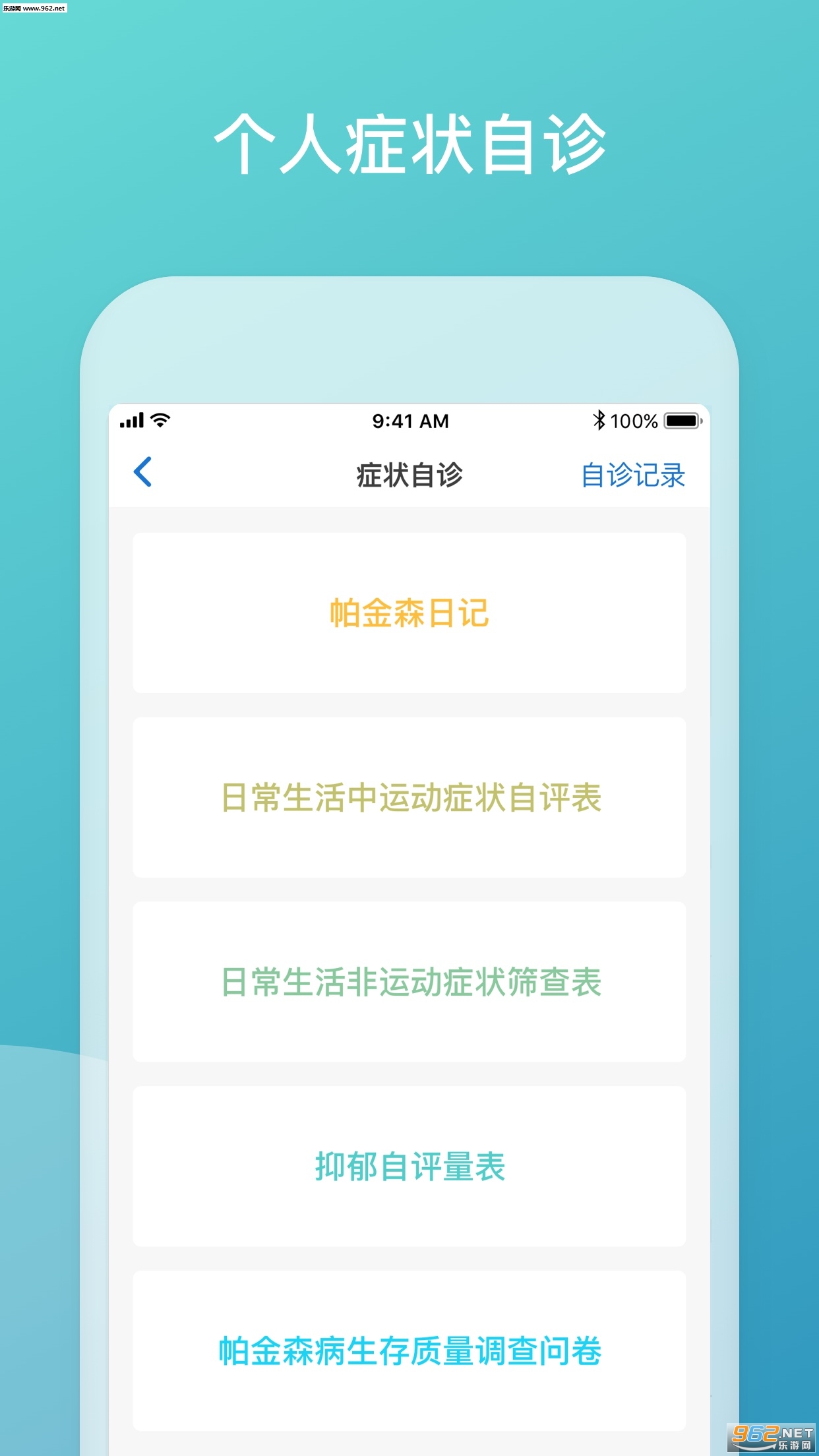 Ʒ������appv2.3.3.2019.05.17��ͼ2