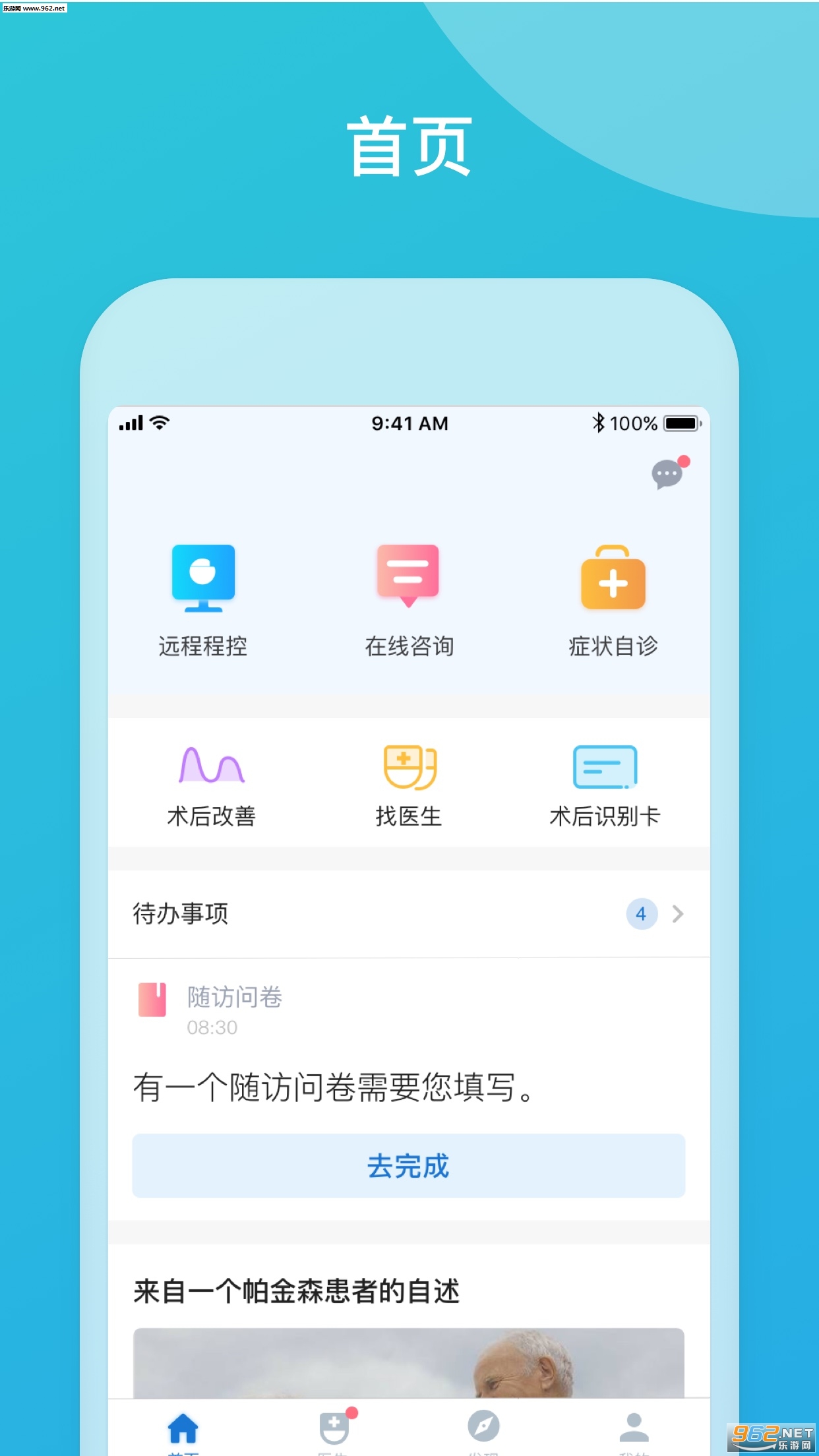 Ʒ������appv2.3.3.2019.05.17��ͼ3