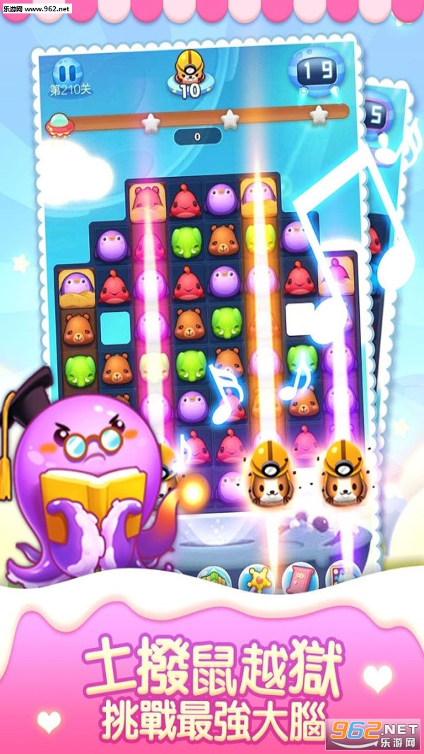 ���ĳ�����������׿��v2.9.1.9��ͼ3