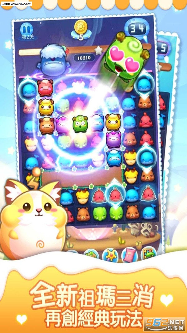 ���ĳ�����������׿��v2.9.1.9��ͼ4