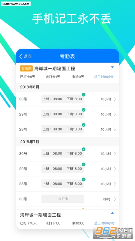 ιι�򹤰�׿��v3.2.3��ͼ2