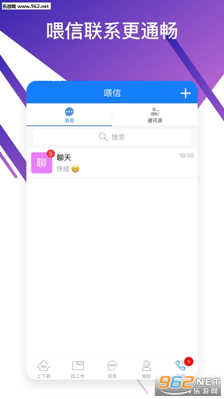 ιι�򹤰�׿��v3.2.3��ͼ3