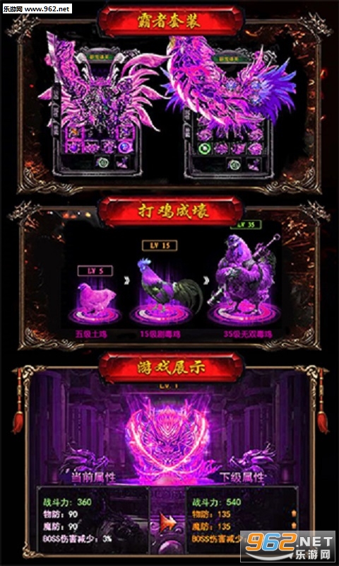 ɢ�˵�ְҵgm��v1.0 ���°��ͼ4