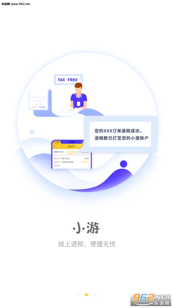 FaceVerification(�ε�ᰲ׿��)��ͼ1
