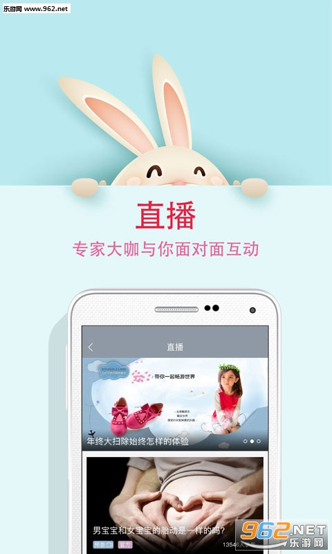 ����Ȧ΢��appv06.00.0023��ͼ0