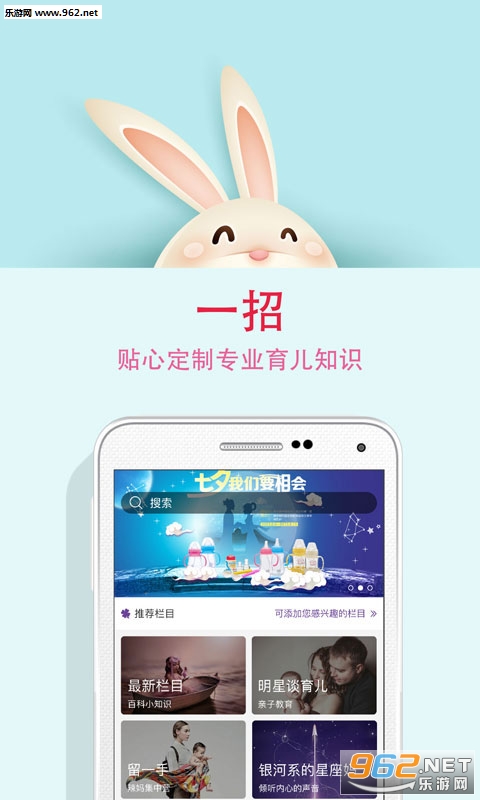 ����Ȧ΢��appv06.00.0023��ͼ2