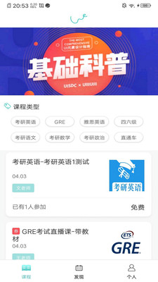 Τ��appv1.3.1��ͼ2