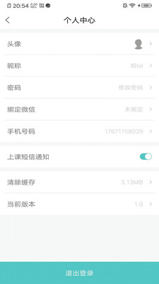 Τ��appv1.3.1��ͼ1