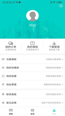 Τ��appv1.3.1��ͼ0