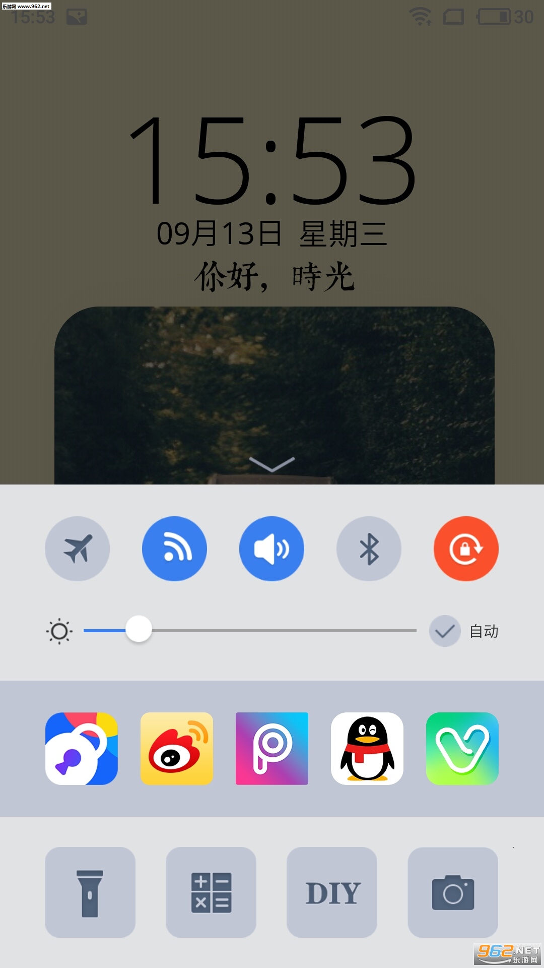�۷�Ů������������׿��v3.0.6��ͼ0