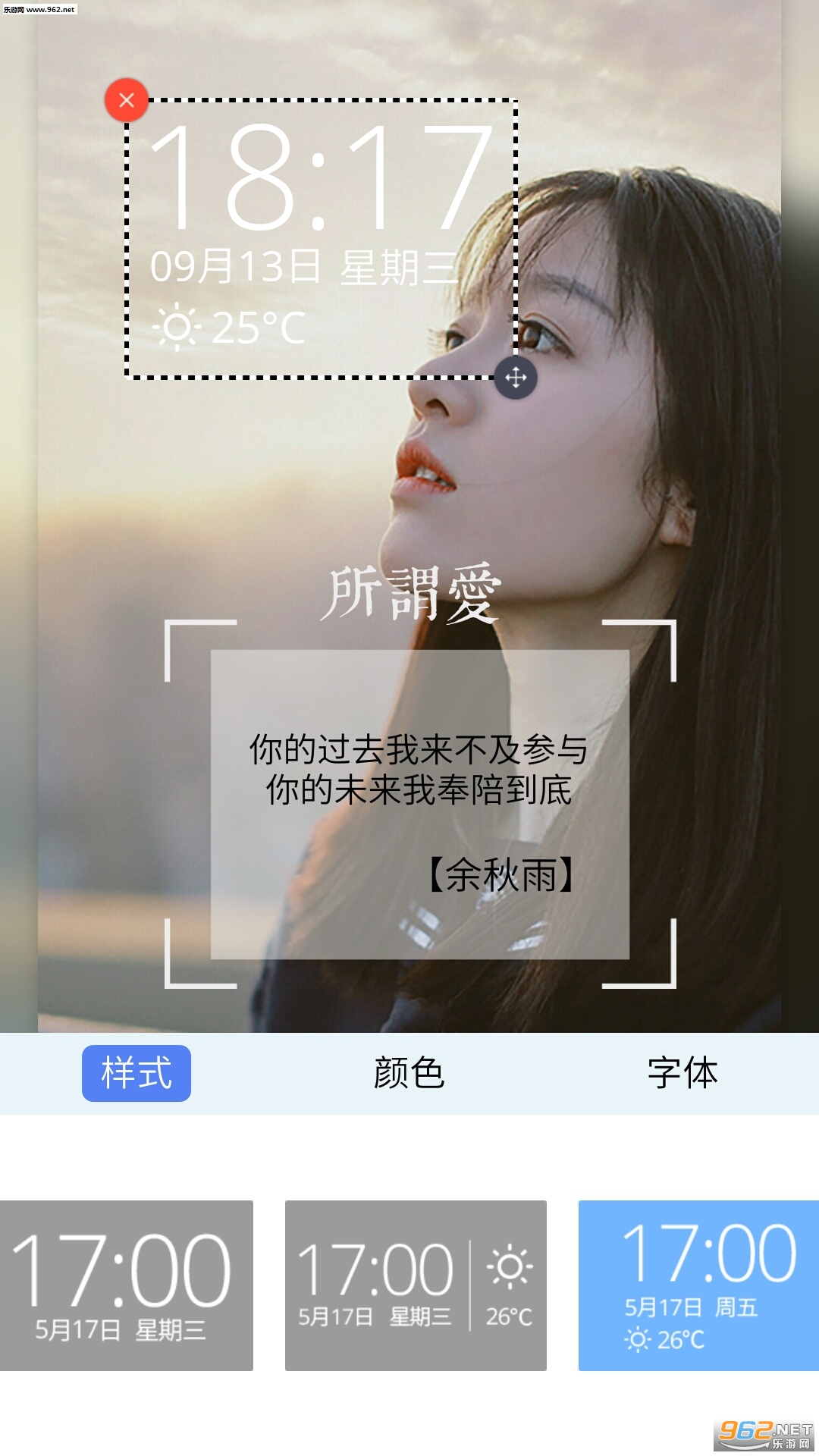 �۷�Ů������������׿��v3.0.6��ͼ2