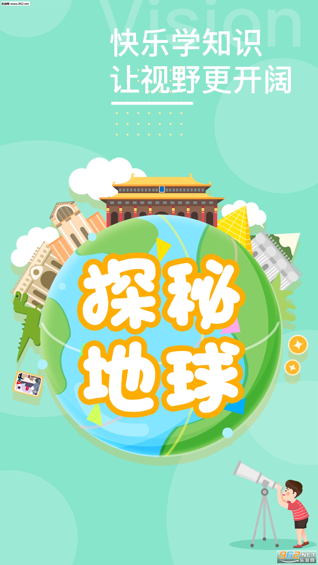 ������С����appv1.1.0��ͼ0