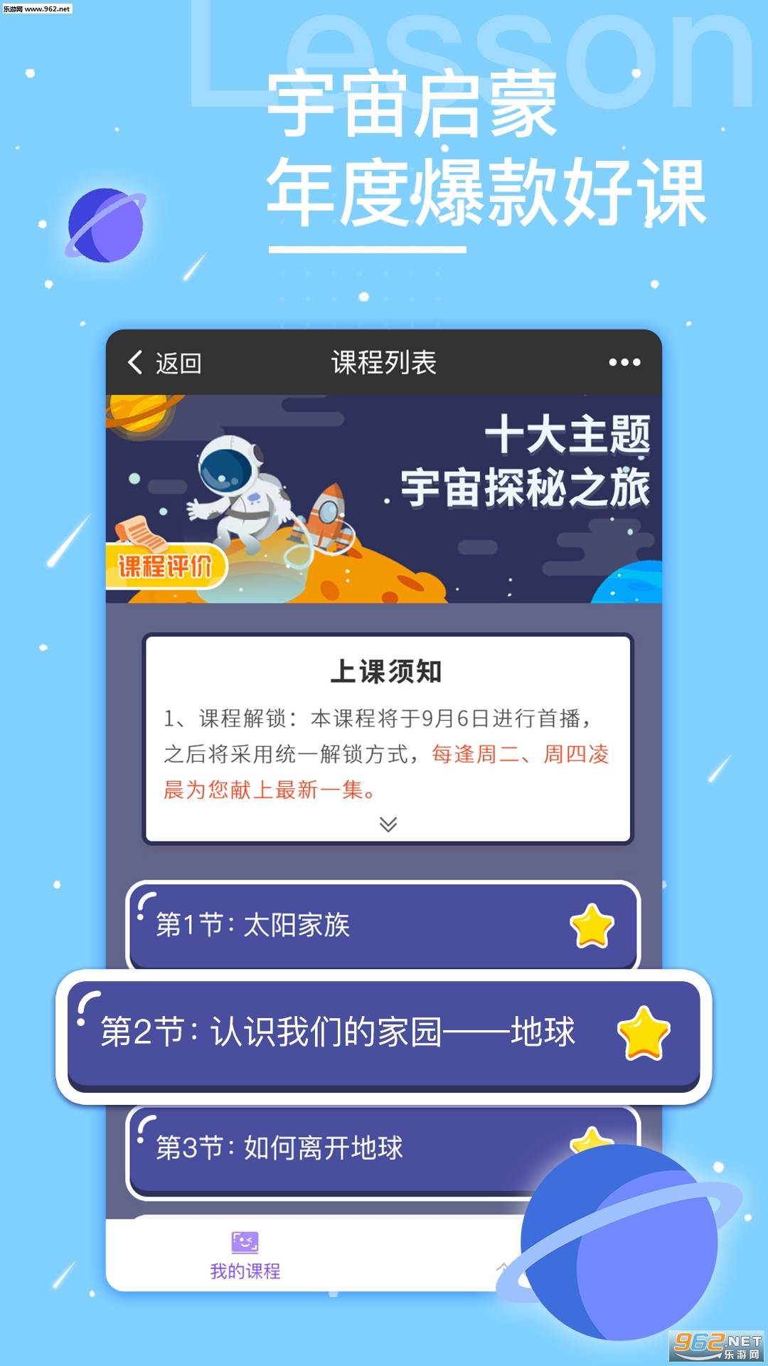 ������С����appv1.1.0��ͼ1