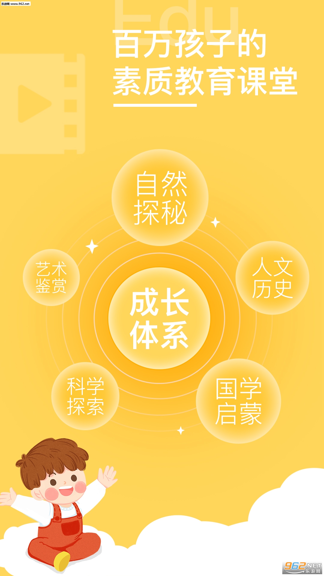 ������С����appv1.1.0��ͼ3