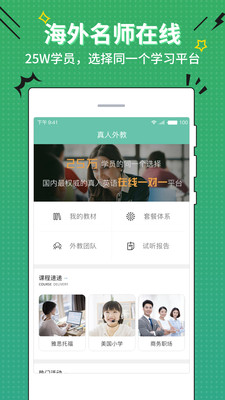 ����ѧӢ��appv1.12��ͼ0