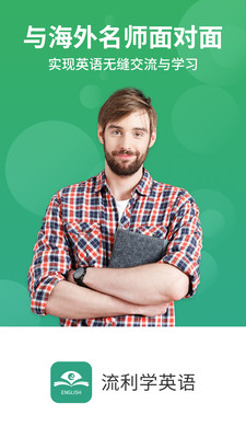����ѧӢ��appv1.12��ͼ3