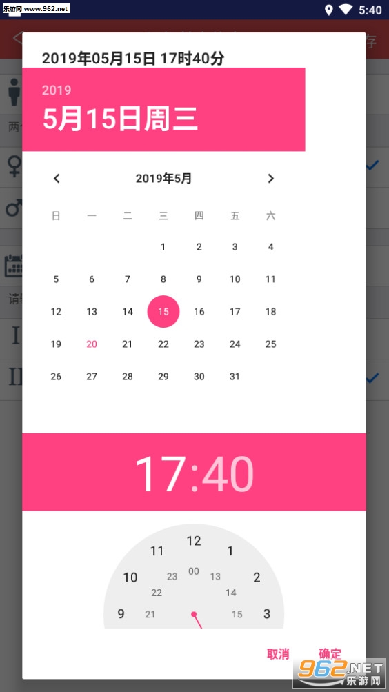 ����������ʦ�ֻ���v1.4��ͼ1