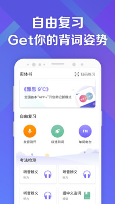 �����ִʻ���˼appv1.0.0��ͼ3