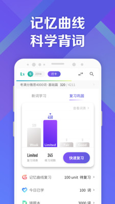 �����ִʻ���˼appv1.0.0��ͼ2
