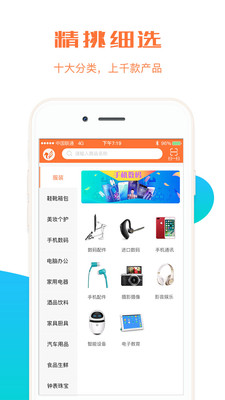 ���뵼���ֻ���v5.1.50��ͼ2