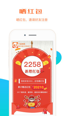 ���뵼���ֻ���v5.1.50��ͼ0