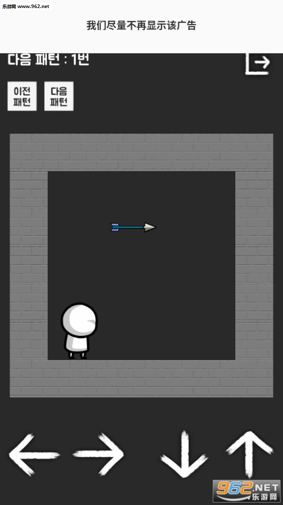 DodgeArrow(�㿪��ͷ���°�)v1.4��ͼ0