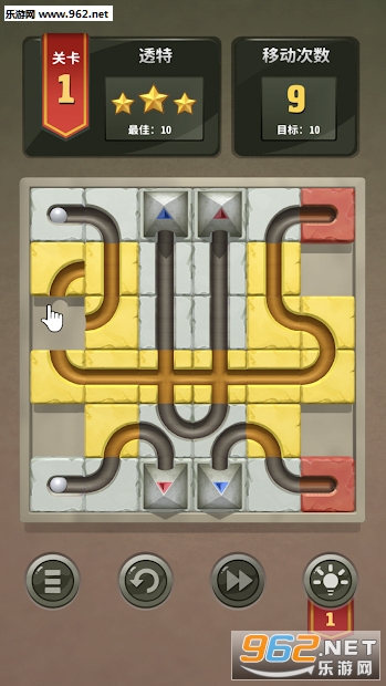 Unroll Me 2安卓版截图5