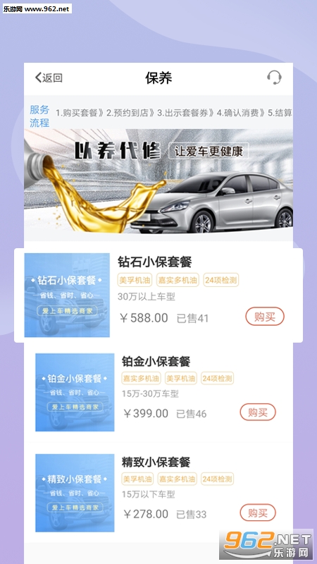 ���ϳ���׿��v1.0��ͼ2