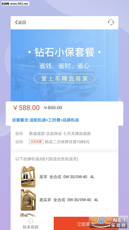 ���ϳ���׿��v1.0��ͼ3